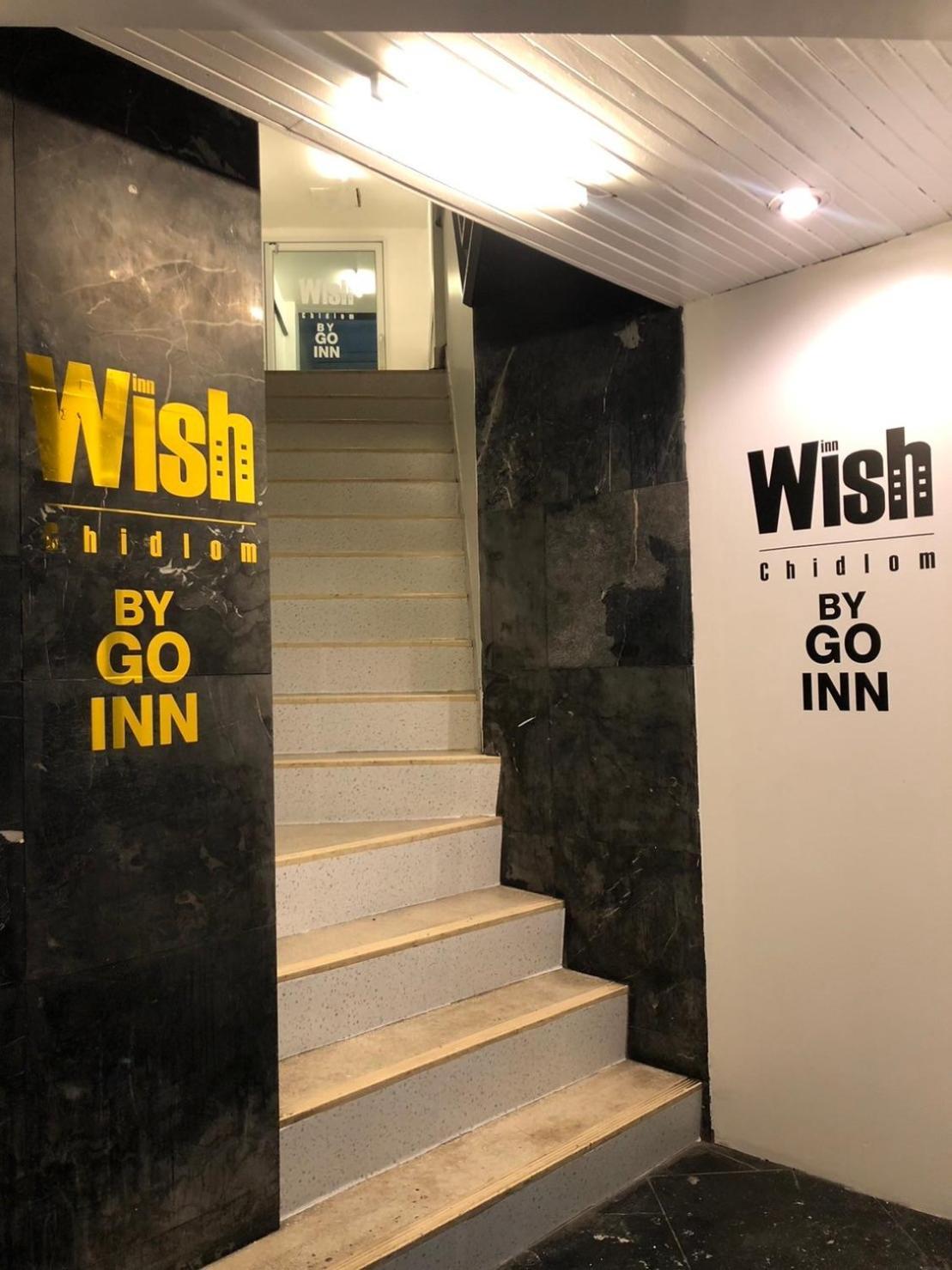 Wish Inn Chidlom V วิช อินน์ ชิดลม 2 Bangkok Extérieur photo
